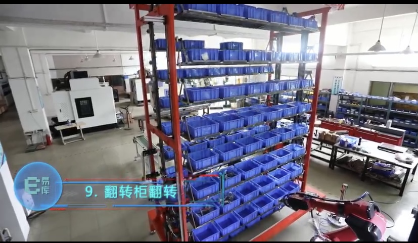 醫療行業(yè)智能分揀庫